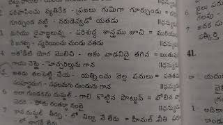 ధన్యుడు దేవ మానవుడు#lakshmikandubothuvja#everyone#songschannel#songs#biblemissionkakani#biblemission