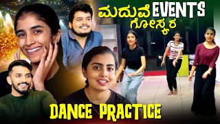 Dance Practice Video ಈವಾಗ Upload ಆಯ್ತು ನೋಡಿ 😂| Nikhil Nisha Vlogs #nikhilnisha #wedding #madhugowda