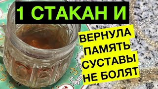 ЕГИПТЯНЕ СМЕЮТСЯ НАД ИНСУЛЬТОМ, АРТРИТОМ И.. ДОСТАТОЧНО УТРОМ ОДНОГО СТАКАНА