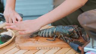 露营美食 龙虾海鲜饭