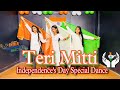 Teri Mitti Dance | Independence Day Special’s Dance | Patriotic Dance | 15 August Dance🇮🇳 | Simmy