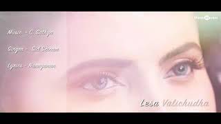 Jasmine | lesa valichudha full lyrical song by sidsriram