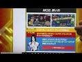 トライエイジ雑談ライブ♯42 9周年記念！gコマンダー大投票結果発表！その他更新など