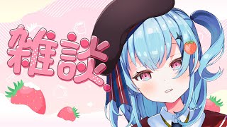 苺トキ - Ichigo Toki と ひとときの魔法と ヤンデレ🍓⏳