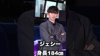 【ジャニーズ】高身長ランキング10選【Snow Man】【ジャニーズWEST】【Sexy Zone】【TOKIO】【SixTONES】【SMAP】