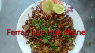 Chane ko talne ki vidhi/ Ghar per aasani se chane ko fry Karen/how to make chane chane