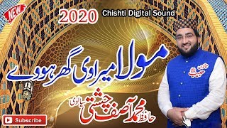 Moula Mera Ve Ghar New Manqbat Hafiz Muhammad Asif Chishti 2020 Latest Chishti Digital Sound 0341 32