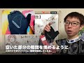 グローブ　指切り・指付き。厳選・オススメ　２メーカーご紹介。　【私が使用しているグローブ】