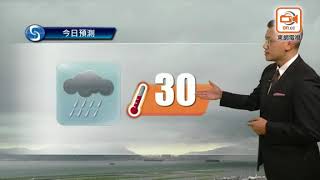 雷雨襲港今最高30℃　出門記得要帶遮