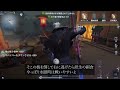 【第五人格】久々に右下異常を使ってみた【字幕解説】【identityv】【アンデッド】part84