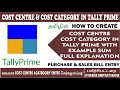 cost center and cost categories in tally /with example sum  #payirchipattarai #asktosuresh #suresha