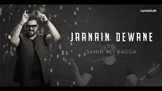 Jaanain Dewane | Sahir Ali Bagga | Sangeet.pk | Lyrical Video