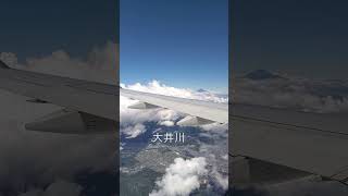 雲の切れ間から大井川　#FDA　#富士山　#静岡　#飛行機