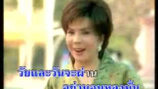 ก่อนสิ้นแสงตะวัน -  รุ่งฤดี แพ่งผ่องใส