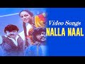 Nalla Naal Movie Full Video Songs | 1984 | Vijayakanth , Thiagarajan ,  Nalini | Tamil Video Songs.