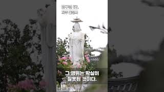 하루를 여는 법구경 67.