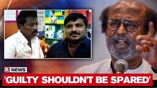 Rajinikanth Breaks Silence On Tuticorin Killings; Says 'the Guilty Shouldn't Get Away'