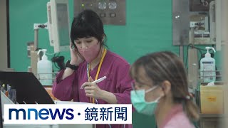 疫後護理人員大出走！　北部醫院面臨「關床潮」｜#鏡新聞