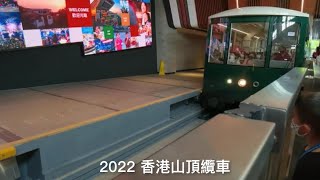 2022香港#山頂纜車 #imovie  倒播功能使用教學