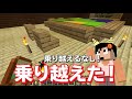 【カズクラ2020】過去最大級のtntで森の館を破壊！？マイクラ実況 part356