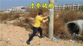 小伙自学寸拳20年，这身手，不参加武林风太可惜了~自学力量健身训练【街健高平】