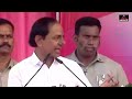 ఇది ఎన్నికల కాలం.. ఆగం కావొద్దు.. cm kcr about 2023 elections cogress vs brs mirror tv