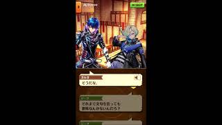 白猫プロジェクト　KINGS CROWN ～GRAND FINAL～　ストーリー　13話　ジークの戴冠