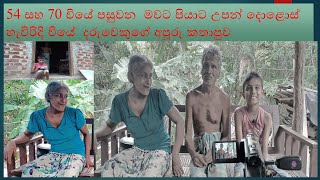 rashimaka prasad putha habarana    දොළොස්  හැවිරිදි වියේ  දරුවෙකුගේ අපූරු කතාපුව