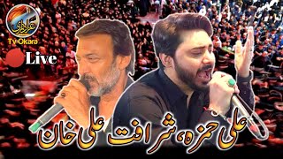 Noha Khwan Ali Hamza And Sharafat Ali Khan Live In Okara | Complete Video | 2022 | 1443 | Matam Dari