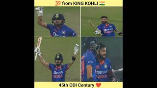 🇮🇳 Virat Kohli 💯 against Sri Lanka today's match/45th ODI  century from King Kohli /#viratkohli