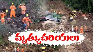 Massive Floods \u0026 Landslides in Himachal | 60 Dead | హిమాచల్‍లో భారీ వరదలు | 60కి చేరిన మృతులు