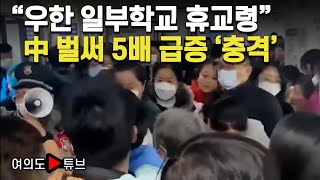 [여의도튜브] \