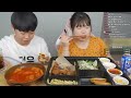 왕쥬 누나홀닭 치빵파티 왕쥬 떡볶이 먹방