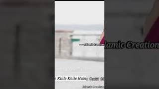 Chehre Khile Khile Hain Ramzan Full Screen Naat Status