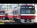 走行音 京急600形 三菱gto車 part1 バイノーラル録音