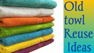 Reuse old towl ideas| best out of old clothes idea |4 ways to use your old towel