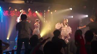 2023.07.03 スーパーマカロニサラダ YABA KYUN Fes vol.2＠渋谷近未来会館