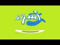 Osratouna TV Intro LoGo Effects Sponsored By Klasky Csupo 2001