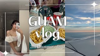 【#1 GUAM vlog】부모와 자녀 3세대가 함께 해외여행! |母子三世代で海外旅行!円安に困惑しながらも楽しんだ３泊４日Part1