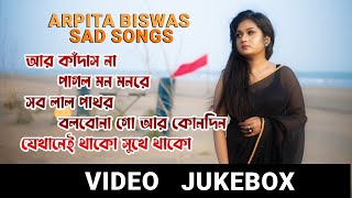 Arpita Biswas Bengali sad song  | video Juke box | Bengali song