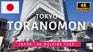 🇯🇵Tokyo, Japan【4K】Morning Walk in Toranomon 2024