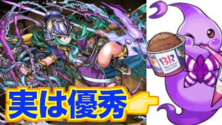 【パズドラ】無課金の闇アテナで闘技場！優秀なサブモンスターを考える？