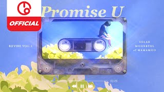 [MAJOR9/REVIBE Vol.1] 솔라(SOLAR), 문별(MOONBYUL) of 마마무(MAMAMOO) 'Promise U' PLAYLIST