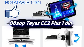 Обзор Teyes CC2 Plus 1Din