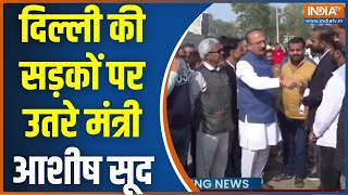 BJP Delhi Big Action: दिल्ली की सड़कों पर उतरे मंत्री Ashish Sood, कूड़े को लेकर किया AAP पर अटैक