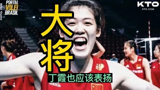 中国女排3比0阿根廷，李盈莹绝对大将，丁霞也应该表扬。