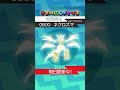 ネクロズマ ウルトラネクロズマ 毎日ポケモンの鳴き声モノマネ 800日目 まいにちポケマネ shorts ポケモン