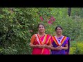 Brahmakundadalli by Shivani Reddy and Dr. Gomathi Jukanti