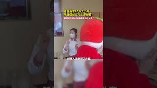 爸爸驱车10多个小时 扮玩偶给女儿生日惊喜#Shorts#youtubeshorts