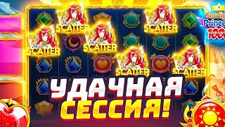 ПОПАЛ В ЗАНОСНУЮ СЕССИЮ И ОЧЕНЬ МНОГО ЗАНЕС В STARLIGHT PRINCESS 1000!! Я В ШОКЕ!!